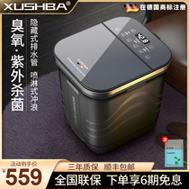 德国XUSHBA®杀菌泡脚桶按摩加热全自动洗脚盆恒温电动足浴器家用