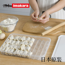 冻饺子盒冰箱收纳盒水饺冷冻速冻专用馄饨保鲜分格多层盒子食品级