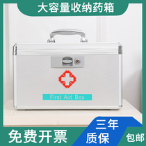 医药箱家用大容量家庭装医疗急救包全套出诊带药医用收纳盒应急箱