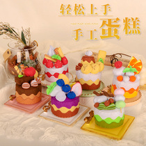 儿童手工小蛋糕diy材料包自制布艺不织布蛋挞幼儿园亲子活动作业