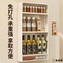 厨房壁挂多功能调料品盒置物架墙上免打孔挂壁式调味料瓶罐收纳柜