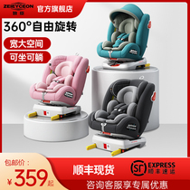 儿童安全座椅婴儿车载汽车用宝宝0到2岁初生婴幼儿可坐可躺4-7-12