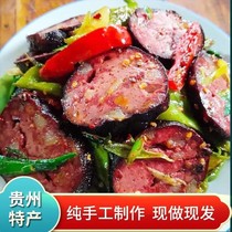 贵州特产血豆腐农家烟熏自制柴火丸子猪血丸子猪血粑粑血两个包邮