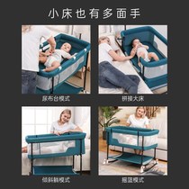 婴儿床新生儿拼接床可调节宝宝摇篮床多功能便携式儿童床移动小床