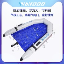 Waydoo苇渡充气圈-电动水翼冲浪板救生浮力装置水上运动玩具浮圈