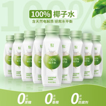 椰泰轻上100%椰子水0添加蔗糖泰国椰子汁孕妇商超同款椰青饮料纯