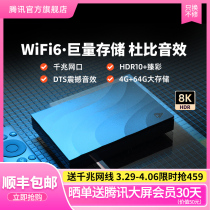 腾讯极光5S智能电视盒子网络机顶盒家用wifi高清魔盒天猫8K播放器