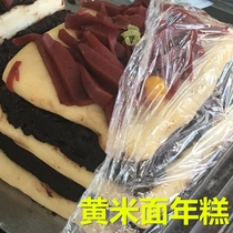 北京牛街清真白记年糕500g江米切糕粘糕盆糕黄米紫米糯顺丰空运