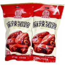 麻辣猪蹄重庆风味150g*3袋真空小包装卤味熟食即食猪脚
