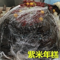 北京牛街清真白记年糕500g江米切糕粘糕盆糕黄米紫米糯顺丰空运