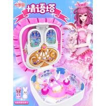 叶罗丽宝石盒子魔法精灵梦花蕾堡玩具全套公主玩具娃娃梦幻精灵梦