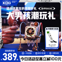 XOG猫王音响机械光域Cube女送男朋友生日新年礼物便携蓝牙小音箱