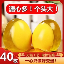河南特产溏心手工变蛋鸡蛋无铅整箱40枚包邮皮蛋松花蛋饭店用凉拌