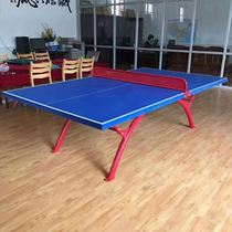室外彩虹乒乓球台标准比赛乒乓球桌SMC 家用成人户外乒乓球台