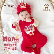 婴儿满月衣服秋冬款男宝宝百天喜庆装过年大红拜年服新生儿连体衣