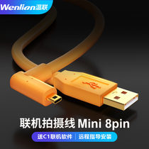 适用于尼康d750/DF相机联机拍摄线D7100/D5100/d5500/D7200/5300单反连接USB2.0电脑拍摄传输Mini8PIN数据线