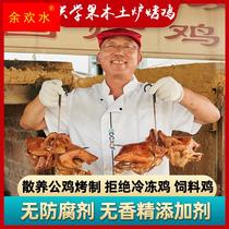 山东特产青岛平度烤鸡果木土炉散养烤整鸡烧鸡熟食