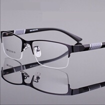 电焊眼镜焊工专用眼镜男防蓝光辐射抗疲劳新款半框平光镜