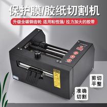 全自动胶带机切割器ZCUT-80自动胶纸机封箱机胶带座ZCUT-150台式