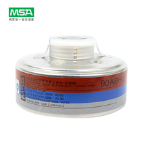 MSA/梅思安过滤罐防有机气体与蒸气甲烷苯RD40螺旋式搭配面罩使用
