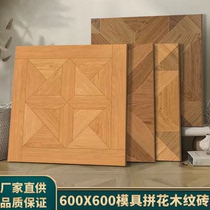 美式复古仿古砖木纹瓷砖600x600中式客厅卧室地砖防滑耐磨地板砖