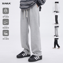 XAKA美式街头直筒宽松休闲裤男春季新款百搭垂感运动卫裤拖地长裤