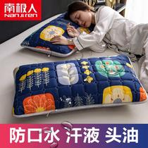 南极人防水夹棉枕套加厚一对装枕头套宿舍成人48*74cm单人枕芯罩