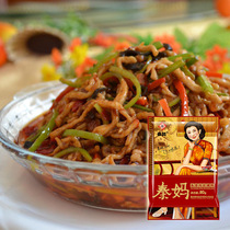 鱼香肉丝调料双汇80g袋调味料川菜炒菜家用商用青椒肉丝料理包