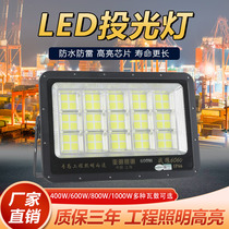上海亚明LED投光灯6060战狼车间工厂房户外防水泛光超亮400/1000W