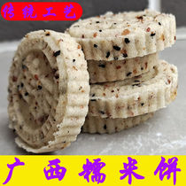广西玉林特产容县糯米饼手工制作白糖黄糖无夹心软糯传统糕点年货