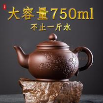 新款紫砂陶瓷茶壶大容量纯手工泡茶壶单壶家用大号功夫茶具套装