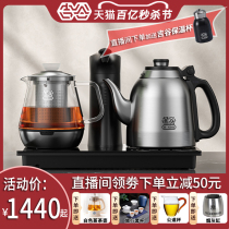 吉谷TC010烧水壶全自动上水煮茶烧水一体茶桌嵌入式恒温电热水壶