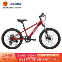 新款 喜德盛(xds)中国风自行车儿童山地车20寸金属3周岁以上-1