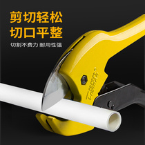 特斯豹水管钳PVC铝塑管割刀线管可剪3-42毫米水暖工安装专用工具