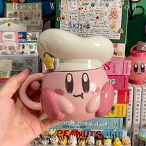 日本Kirby星之卡比探索发现周边马克杯可爱陶瓷水杯卡通带盖杯子