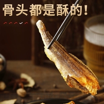 爆款黄鱼酥龙鱼酥鱼带偏口酥渔乐海味王大海味道产地浙江威海发货