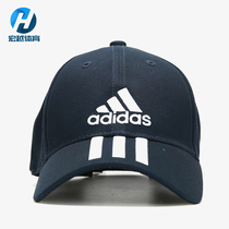Adidas/阿迪达斯正品男女帽户外太阳帽子旅游鸭舌帽遮阳帽 DU0198