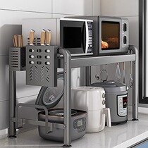 枪灰微波炉置物架厨房烤箱架子台面多功能家用电饭煲可伸缩收纳架