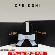 CFEIKSHI品牌店小众设计韩国蝴蝶结包时尚百搭手机小包单肩斜挎包