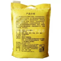 山西岚县特产老磨坊炒面粗粮杂粮熟炒面粉黑豆黄豆豌豆面粉