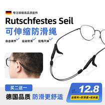 德国标准眼镜防脱落神器运动防掉绑带固定耳勾儿童眼睛防滑落挂绳
