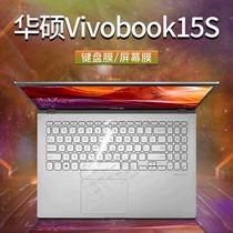 华硕VivoBook15s键盘膜V5000笔记本电脑X512保护套顽石Y5200UB/y5100全覆盖灵耀S2代S5300UN凹凸防尘套15.6寸
