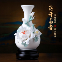 新中式牡丹永生花花瓶轻奢高级感陶瓷摆件客厅插花家居艺术装饰品