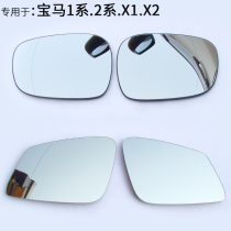 专用于宝马X1倒车镜片X2后视镜片1系2系反光镜120i116i25Li1820Li