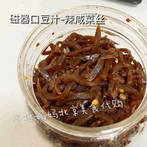 老北京传统小吃天坛磁器口豆汁店 豆汁（8碗）5斤装 北京闪送