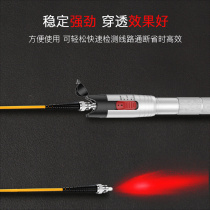 。精明鼠红光笔光纤测试故障检测仪光纤断点与弯折网络测试笔NF-9