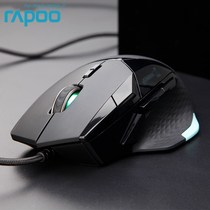 Original Rapoo VT900 Wired Gaming Mouse IR Optical with 160