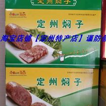 定州生产第三肉联公司猪头肉真空包装新鲜发货可搭配手掰肠焖子