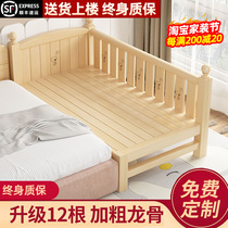 <em>儿童床</em>拼接床实木定制宝宝小床加宽床带护栏公主床婴儿床拼接大床