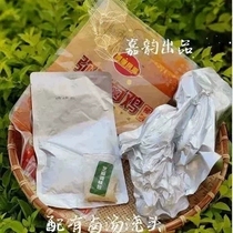 云南弥勒特产阿细凤源弥勒卤鸡890克/盒高呈食品有限公司出品